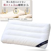 Amazon｜[Yizibuur]ゼロ圧の深い眠り 枕 快眠 低反発枕 まくら 首が